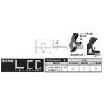 ケーブルラック用支持材 カナフジ電工