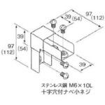 ケーブルラック用支持材 コーナー接手 カナフジ電工