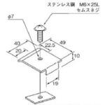ケーブルラック用支持材 固定金具 カナフジ電工