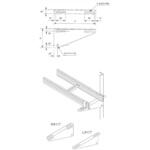 ケーブルラック用支持材 支柱用ブラケット カナフジ電工