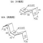 ケーブルラック用支持材 振れ止め金具 カナフジ電工