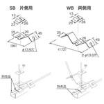 ケーブルラック用支持材 振れ止め金具(後付け用) カナフジ電工