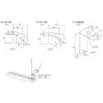 ケーブルラック用支持材 振れ止め金具(後付け用) カナフジ電工