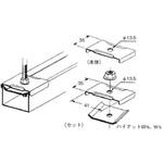 ケーブルラック用支持材 吊り金具(17タイプ) カナフジ電工