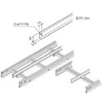 スチール製 ケーブルラックパーツ セパレーター カナフジ電工