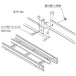 スチール製 ケーブルラックパーツ セパレーター カナフジ電工