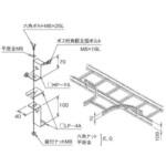 スチール製 ケーブルラックパーツ 桁違いY型ラック固定金具(A型) カナフジ電工