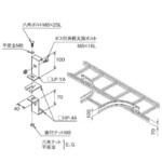 スチール製 ケーブルラックパーツ 桁違いY型ラック固定金具(A型) カナフジ電工