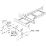 スチール製 ケーブルラックパーツ 桁違いフィッチング接続金具 カナフジ電工
