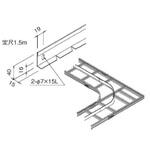 スチール製 ケーブルラックパーツ 水平ベンド用セパレーター カナフジ電工