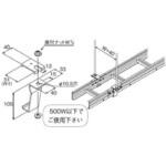 スチール製 ケーブルラックパーツ 接続部吊り金具(E型) カナフジ電工