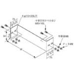 ステンレス製 ケーブルラックパーツ SL用レジューサー カナフジ電工