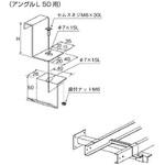 ステンレス製 ケーブルラックパーツ アングル用固定金具(C型) カナフジ電工
