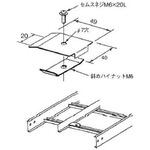 ステンレス製 ケーブルラックパーツ セパレーター固定金具 カナフジ電工