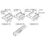 ハイダクト(配線ダクト) カップリング カナフジ電工