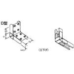 ハイダクト(配線ダクト) コーナーカップリング(立上り、立下り、45°立上り、45°立下り) カナフジ電工