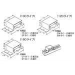ハイダクト(配線ダクト) コンセントボックス カナフジ電工