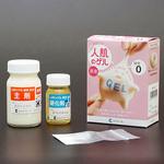 人肌のゲル原液 エクシール