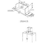 ハイダクト(配線ダクト) 盤取付金具 カナフジ電工