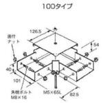 ハイダクト(配線ダクト) 分岐カップリング カナフジ電工