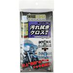 SABITORI CROSS 汚れ拭きクロス 特大(サビトリキング用) NAKARAI
