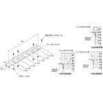 ミニパンチング・ラックパーツ L型分岐用金具 カナフジ電工