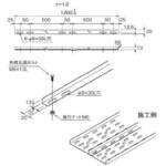 ミニパンチング・ラックパーツ セパレーター カナフジ電工