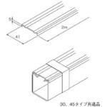 レースウェイ(二種金属製線ぴ) カバー(開口部上下兼用) カナフジ電工
