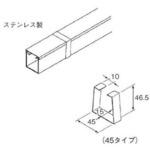 レースウェイ(二種金属製線ぴ) カバーバンド カナフジ電工