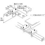 レースウェイ(二種金属製線ぴ) ダクトサポート 上向き・下向き カナフジ電工