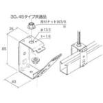 レースウェイ(二種金属製線ぴ) ハンガー(吊り金具) カナフジ電工