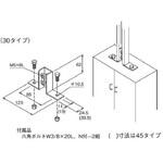レースウェイ(二種金属製線ぴ) 盤取付金具 カナフジ電工