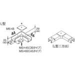 レースウェイ(二種金属製線ぴ) 分岐カップリング カナフジ電工