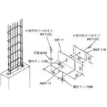ワイヤーメッシュラックパーツ 盤取付金具 カナフジ電工