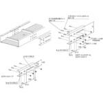 換気型金属トラフ 伸縮自在接続金具 カナフジ電工
