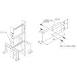 耐震仕様ラックパーツ 垂直用補強金具 カナフジ電工
