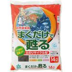 まくだけで甦る(リサイクル材) 自然応用科学