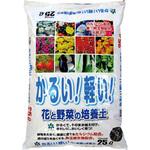 かるい!軽い! 花と野菜の培養土 自然応用科学