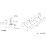 冷媒管ラック 直線型冷媒管ラック(2m) カナフジ電工