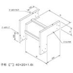 冷媒管ラック本体 垂直D型(立下り)冷媒管ラック カナフジ電工