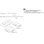 冷媒管ラック用パーツ 長さ調整用カバー カナフジ電工