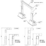 冷媒管ラック用架台システム 架台システムパーツ カナフジ電工