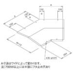 冷媒管ラック用山型カバー 水平45°曲り山型カバー カナフジ電工