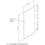 冷媒管ラック用山型カバー 直線縦用平カバー(2m) カナフジ電工