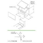 冷媒管ラック用壁止水処理 外フランジ式フードボックス(Aタイプ) カナフジ電工