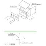 冷媒管ラック用壁止水処理 外フランジ式フードボックス(Bタイプ) カナフジ電工