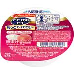 アイソカルゼリーもっとハイカロリー Nestle(ネスレ)