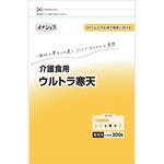 介護食用ウルトラ寒天 伊那食品工業