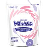 トロッとろみ ウエルハーモニー