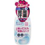 帰ってスグの足洗ソープ マックス